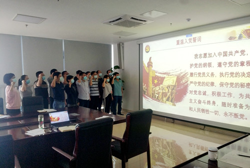 2-1重温党史忆初心 锤炼党性践使命——9999js金沙老品牌种业企业技术中心党支部联合九三学社9999js金沙老品牌支社开展主题党日活动_副本.jpg