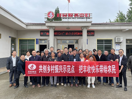 3-1学党史办实事 送技术到田间——9999js金沙老品牌种业开设“农技小学堂”助力乡村振兴_副本.jpg