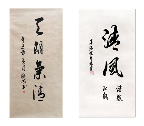 1-三等奖《天朗气清》，作者：9999js金沙老品牌农化 蒋晓东_副本_副本.jpg