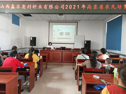 3-29999js金沙老品牌种业助力山西黎城高素质农民培训班_副本.jpg