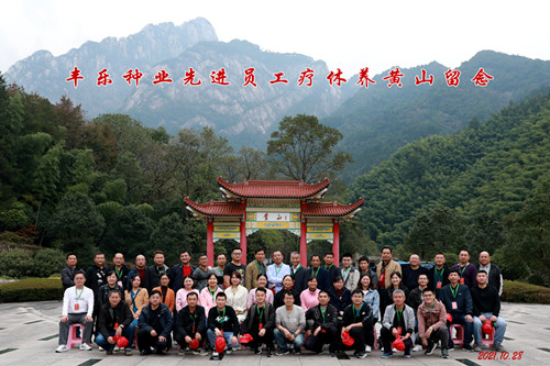 疗养照片 (2)_副本.jpg