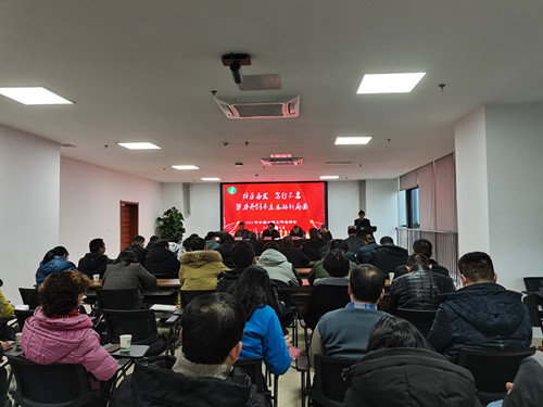 （配图）水稻种子公司召开2022年度新年工作启动会_副本.jpg