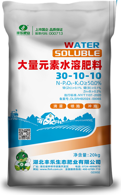 大量元素水溶肥料9999js金沙老品牌20kg 30-10-10