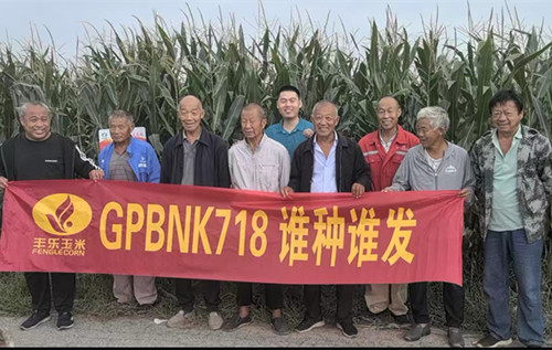 蓝青行动 培育“三农”力量_副本.jpg