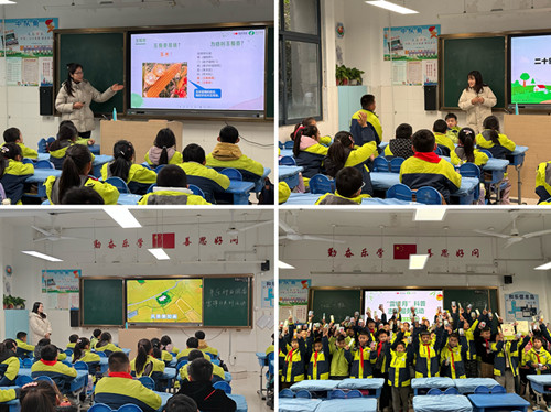 4南岗小学科普_副本.jpg
