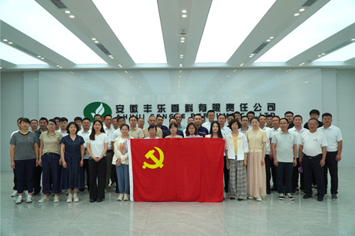 5实地参观 （香料新厂）_副本.jpg