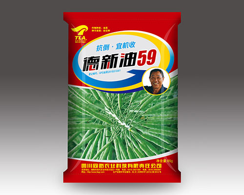 德新油59（国）