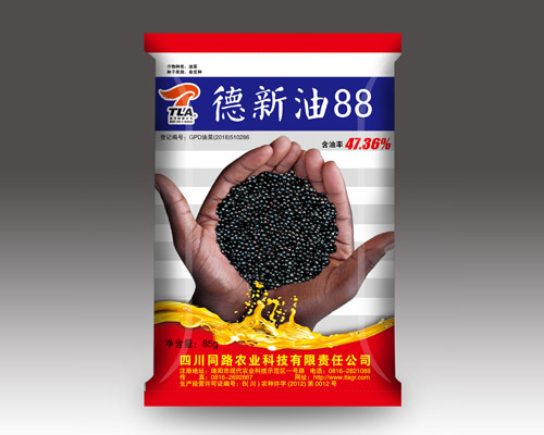 德新油88