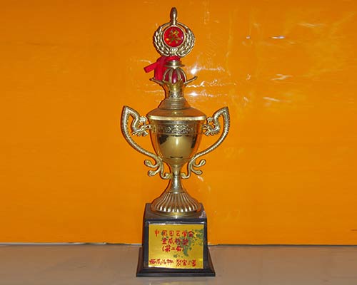 第二届中国园艺学会金瓜杯奖